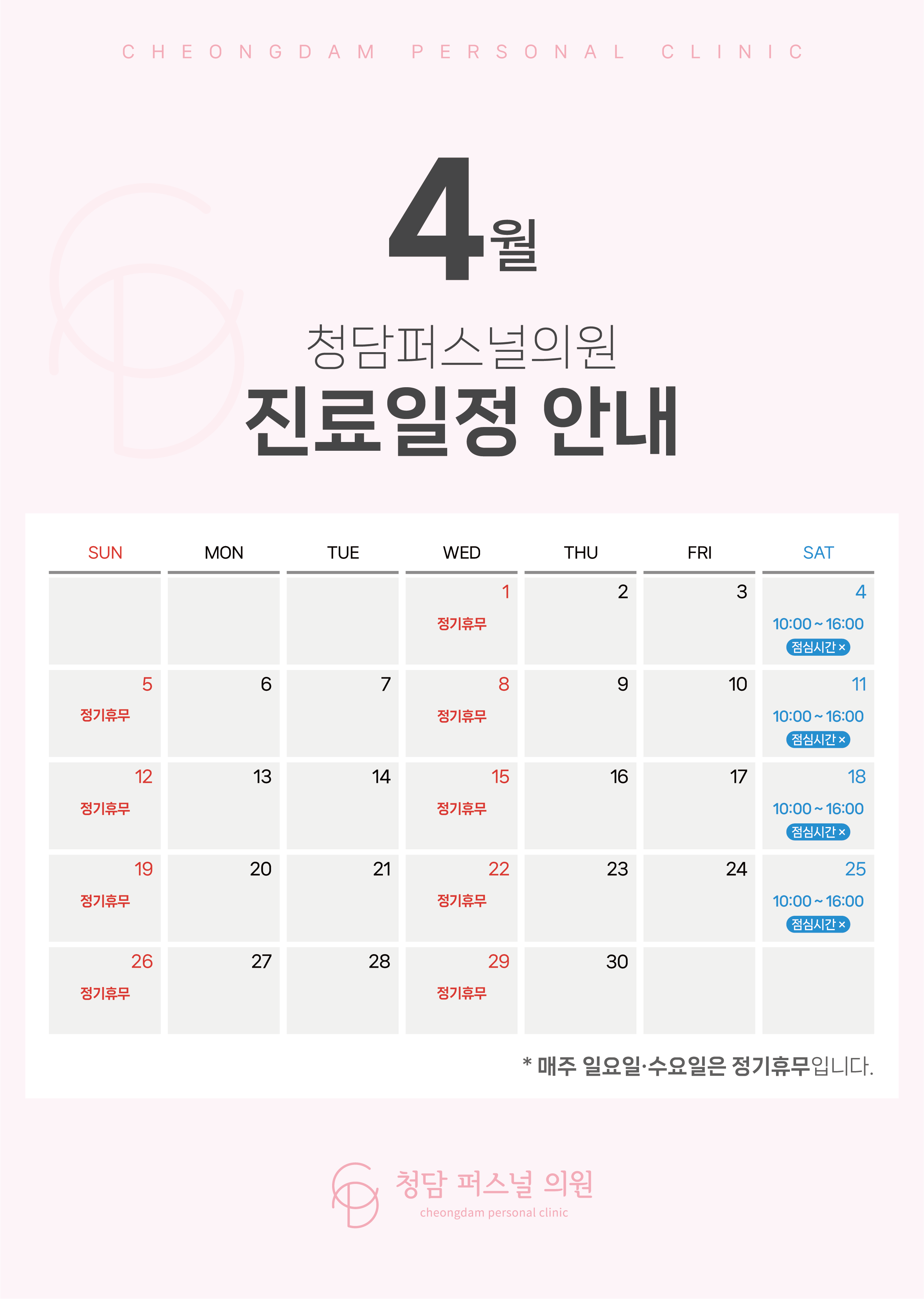 6ec41ff2f2997d353eda48a88e15db88_1775091635_0356.png 6ec41ff2f2997d353eda48a88e15db88_1775091635_0356.png