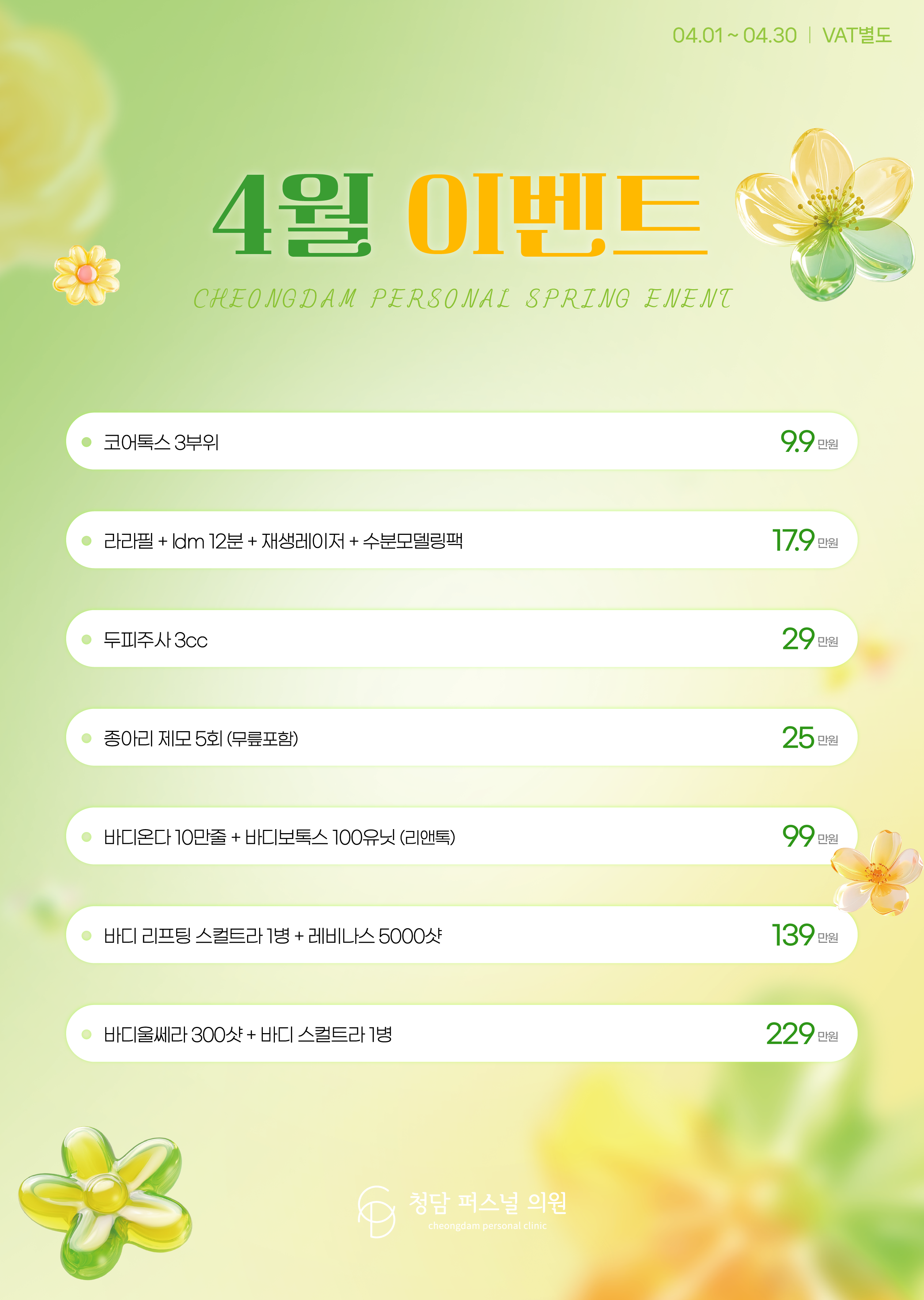 6ec41ff2f2997d353eda48a88e15db88_1775091662_487.png 6ec41ff2f2997d353eda48a88e15db88_1775091662_487.png